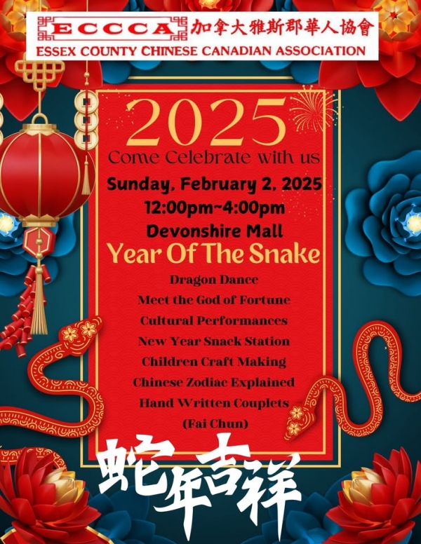 flyer for Devonshire Mall event