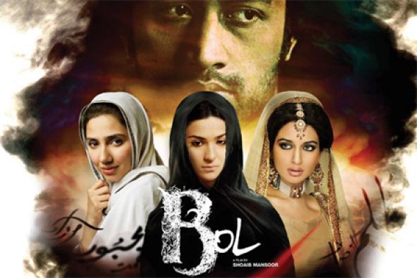 image from poster for &quot;Bol&quot;