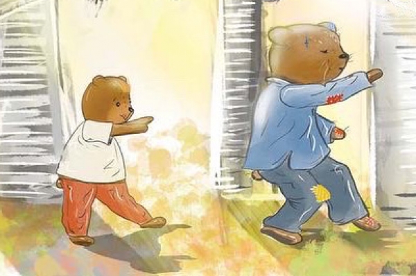 Cover art from Teddy Teaches Tai Chi illustrated children&#039;s book.