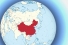 globe with China highlighted in red