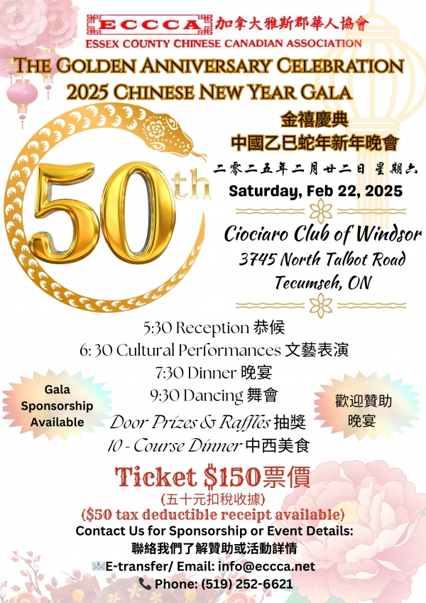 50th anniversary