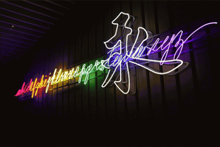 Image by photographer and videographer Paul Wong